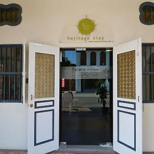 Sarang Paloh Heritage Guest house
